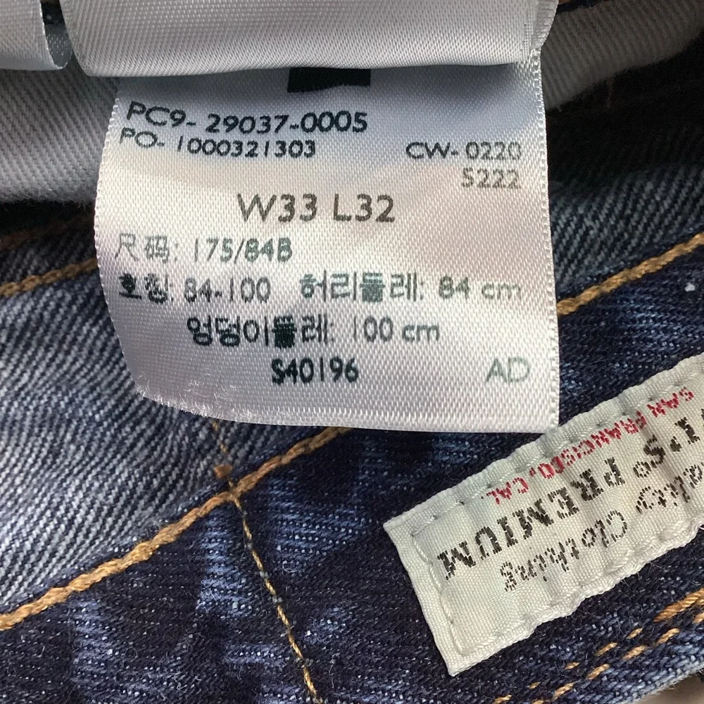 Levi’s Premium Capital E Stay Loose Cropped Jeans Blue